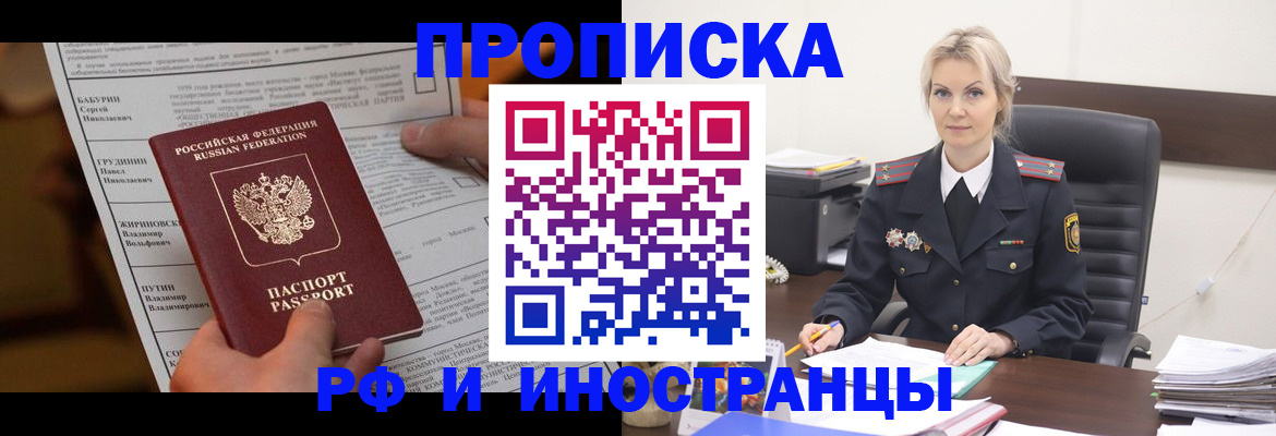 форма 3 в Подольске